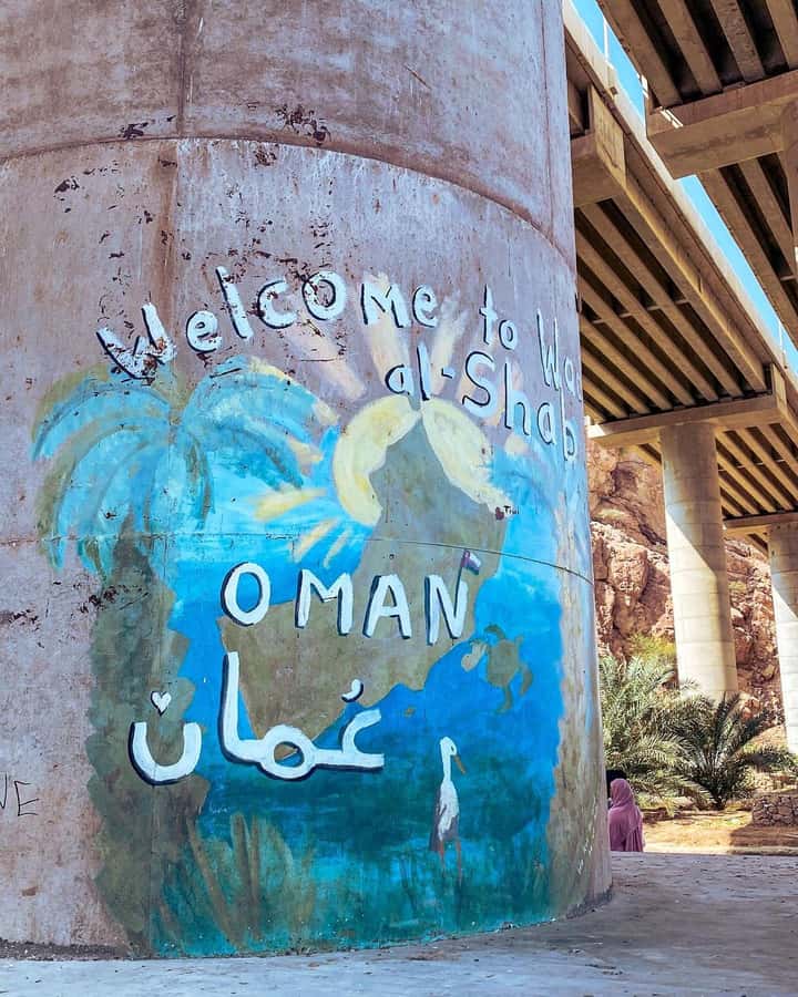 From Muscat:Private Wadi Shab and Bimmah SinkHole Tour - Why Wadi Shab Plus Bimmah Sinkhole Fits So Well From Muscat