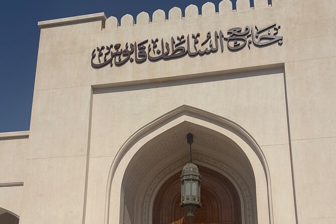 Salalah City tour - Salalah Central Market: souvenirs plus real food and spices